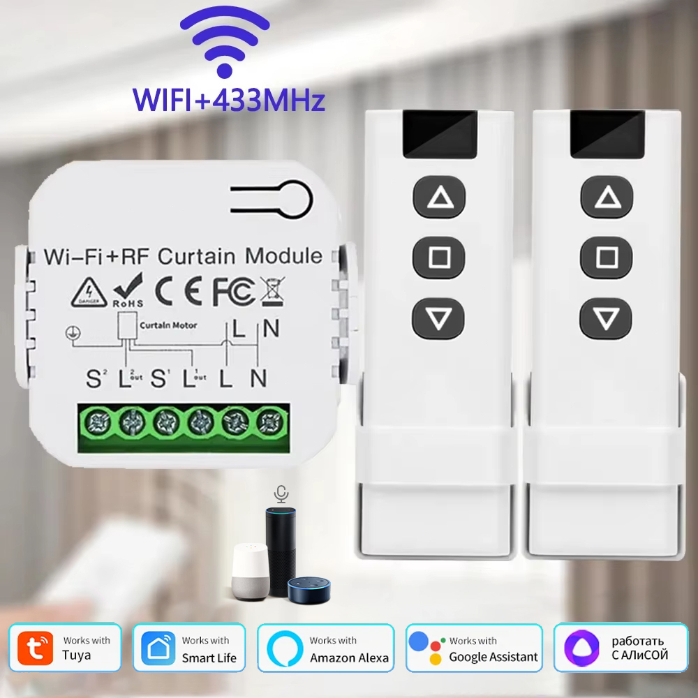 Smart Curtain Motor Tuya App - Tuya WiFi 스마트 커튼 스위치 롤러