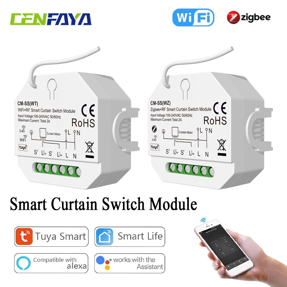Smart Curtain Motor Tuya App - 롤러 셔터 전기 모터용 스마트 커튼
