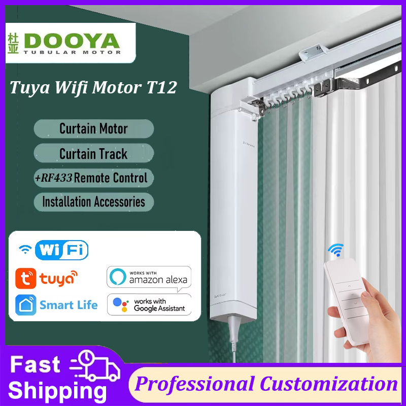 Motorized Curtain Track Wifi - 두야 T12 투야 와이파이 커튼 모터