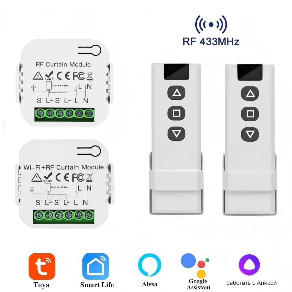 Smart Curtain Motor Tuya App - 투야 와이파이 스마트 커튼 스위치 RF