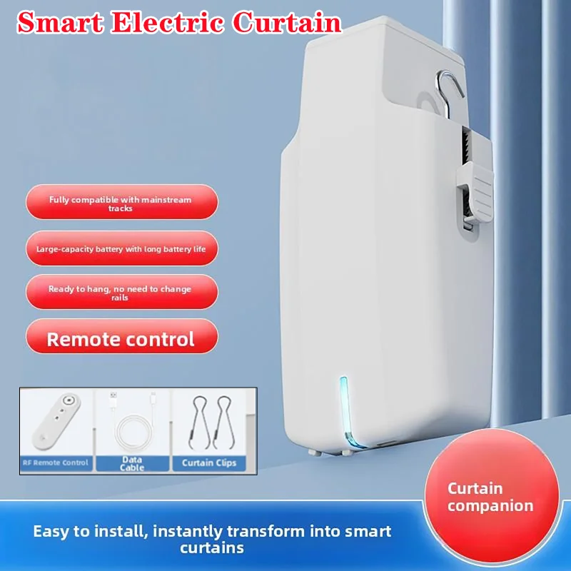 Smart Curtain Robot Pusher - 스마트 전동 커튼 로봇 트랙 모터,