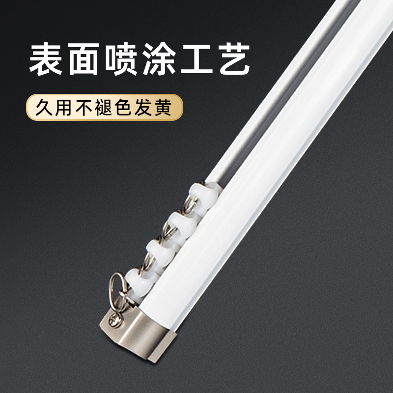 두꺼운 커튼 트랙 싱글 더블 로드, 곡선 직선 레일,  - Curtain Track Ceiling Mount Aluminum 리뷰 및 가격