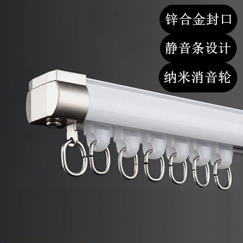 두꺼운 커튼 트랙 싱글 더블 로드, 곡선 직선 레일,  - Curtain Track Ceiling Mount Aluminum 리뷰 및 가격