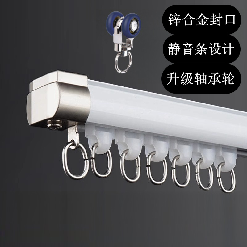두꺼운 커튼 트랙 싱글 더블 로드, 곡선 직선 레일,  - Curtain Track Ceiling Mount Aluminum 리뷰 및 가격