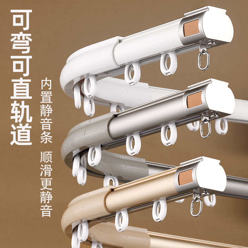 두꺼운 커튼 트랙 단일 이중 막대 곡선 직선 레일 천장 - Curtain Track Ceiling Mount Aluminum 리뷰 및 가격