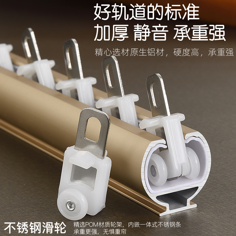 두꺼운 커튼 트랙 단일 이중 막대 곡선 직선 레일 천장 - Curtain Track Ceiling Mount Aluminum 리뷰 및 가격