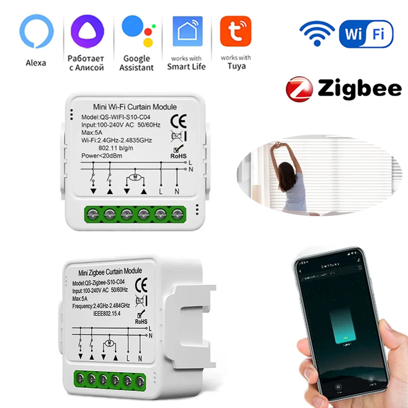 Tuya 스마트 지그비/WiFi 커튼 스위치 모듈 롤러 - Smart Curtain Motor Tuya App 리뷰 및 가격