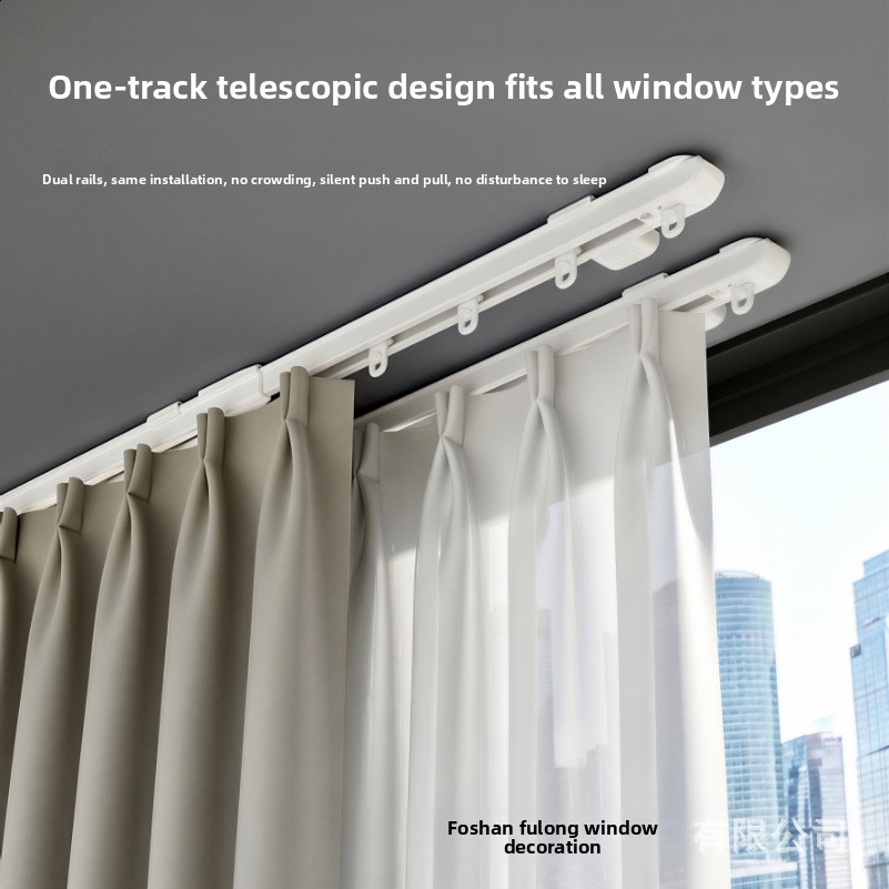 조절 가능한 알루미늄 커튼 트랙 레일, 조용한 걸이식  - Curtain Track Ceiling Mount Aluminum 리뷰 및 가격