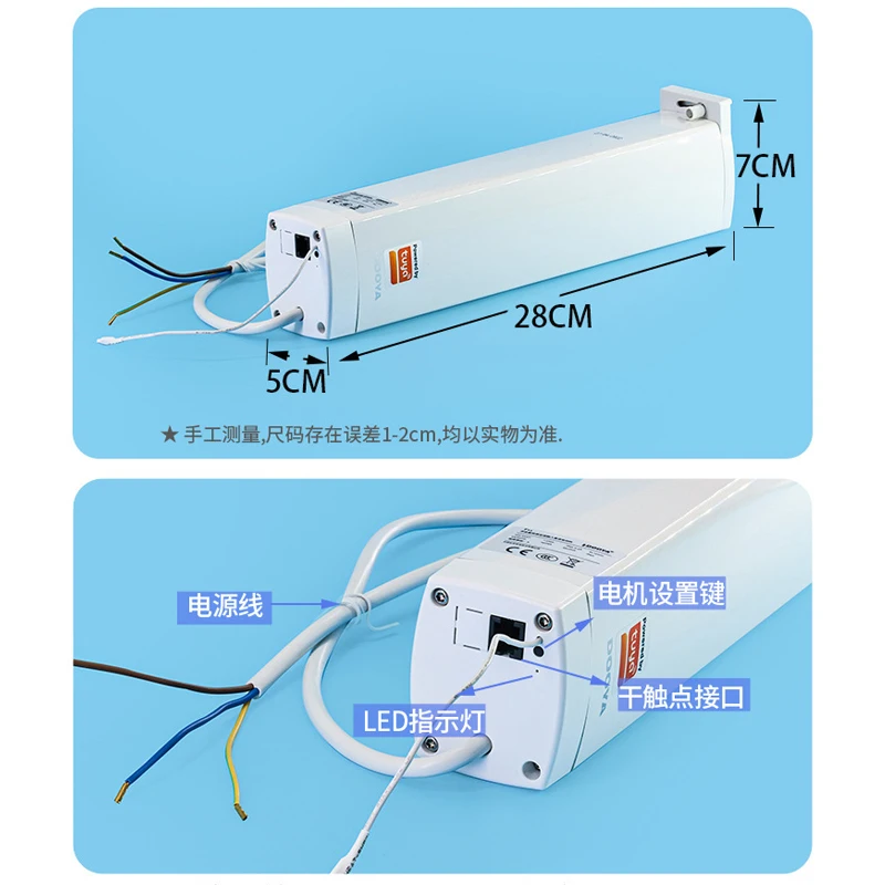 두야 T12 투야 와이파이 커튼 모터 RF433 제어  - Motorized Curtain Track Wifi 리뷰 및 가격
