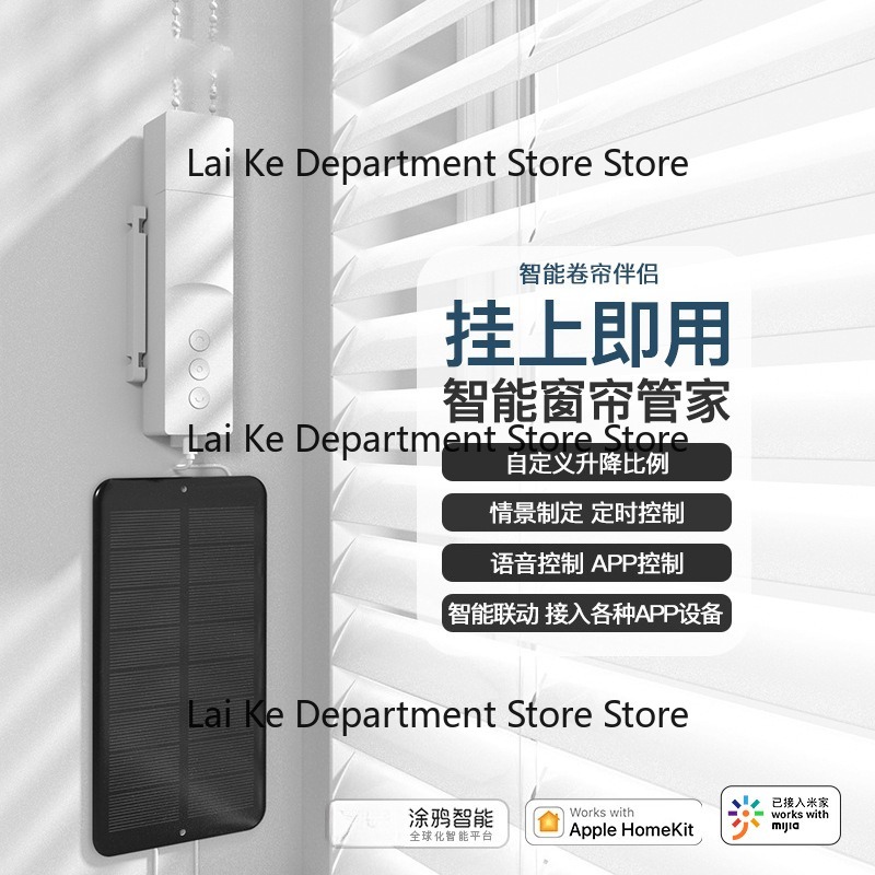 Tu0ya Zi0gbee/WiFi 비드풀링 모터 리튬  - Curtain Motor With Remote Solar 리뷰 및 가격