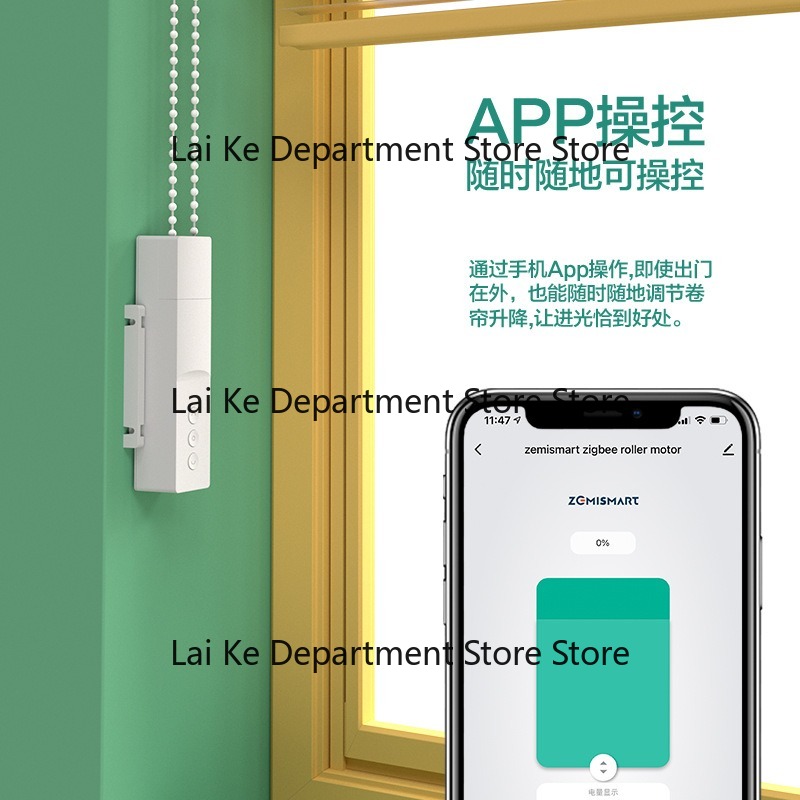 Tu0ya Zi0gbee/WiFi 비드풀링 모터 리튬  - Curtain Motor With Remote Solar 리뷰 및 가격