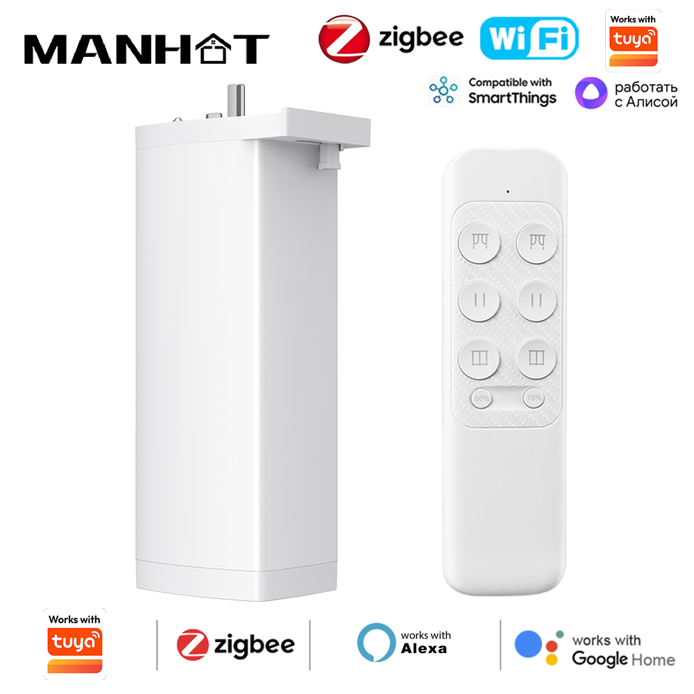 스마트 라이프 Zigbee/WIFI 전기 커튼 모터 자 - Smart Curtain Motor Tuya App 리뷰 및 가격